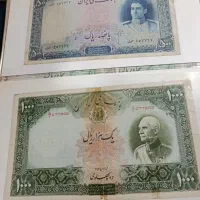 خرید فروش اسکناس سکه