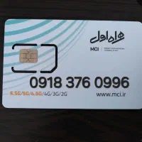 سیمکارت های ۳۷۶ رند