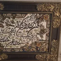 تابلو فرش