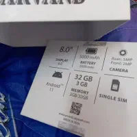 اروند|تبلت|ابریشم, |دیوار