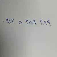 کده ۵ گفتاری بیلبوردی