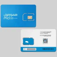 سیمکارت با کد 0917776