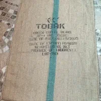گونی چیتی