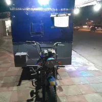 موتور سه چرخ