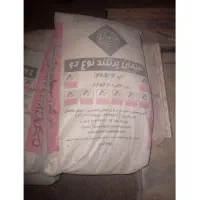 سیمان همدان