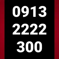 09132222300