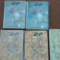 کناب های شیمی مبتکران تمیز