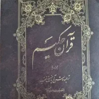 سرکتاب زاغ رزق روزی بازگشت معشوق
