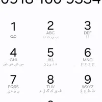 سیم کارت ۱۶۰