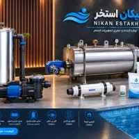 تجهیزات تصفیه و گرمایش استخر اقساطی کد ۱۵۰