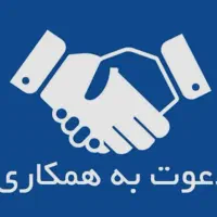 استخدام حسابدار خانم و ویزیتور آقا