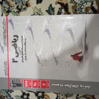 کتاب کمک درسی