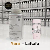 عطر یارا صورتی