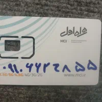 سیم کارت