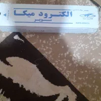 تراز|ابزارآلات|تربت جام, یحیی آباد|دیوار