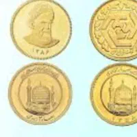 ۲ عدد ربع سکه طرح قدیم