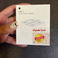 آداپتور 20w اورجینال آیفون