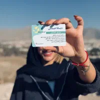 اخذ تحصیلی