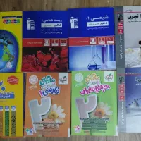 کتاب کمک درسی تست و تشریحی دهم زیست ریاضی فارسی