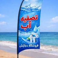 پخش تصفیه آب تکی و عمده ۶ الی ۱۰ مرحله