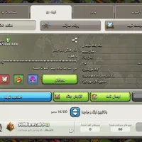 کلن سطح ۶
