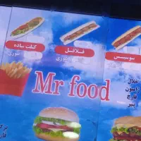 مشارکت در راه اندازی فست فود