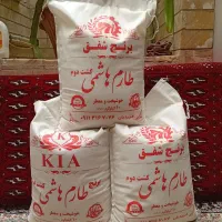 برنج دوبار کشت فریدونکنار اعلا