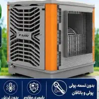 کولر آبی پلیمری سلولزی دور متغیر 8500 البرز