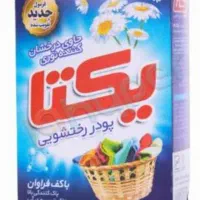 تاید ماشینی یکتا ارزان قیمت