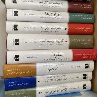 داستانهای کوتاه از سراسر جهان