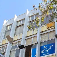 استخدام رسمی و دائم در امیرکبیر