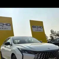 لاماری
