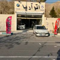 کارگر ساده جهت نظافت در نمایشگاه ماشین