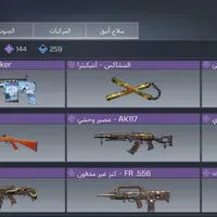 پول لازم فروش فوری اکانت چنچ حضوری|کنسول، بازی ویدئویی و آنلاین|قم, قلعه یزدیها|دیوار