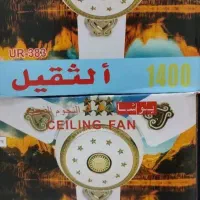 پنکه سقفی