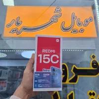 شیامی پانزده سی 128gig ram8بازنشستگان اقساطی4%