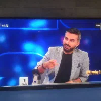 تلوزیون