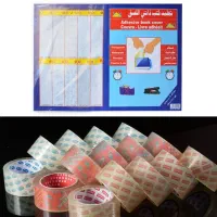 جلد کتاب و دفتر
