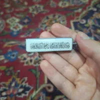جاسوییچی