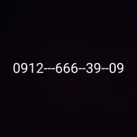 سیم‌کارت همراه اول دائمی