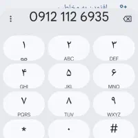 خط موبایل 112