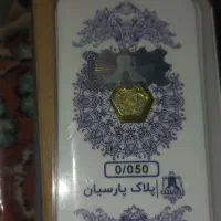 سکه گرمی پارسیان گرم پایین