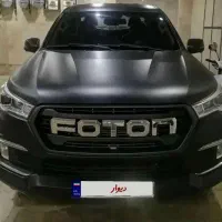 فوتون صفر کاور شده خاص