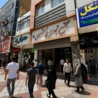 پاخور بی نظیر بر جیحون
