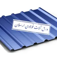 تولیدی حلب رشت ورق آلات شیروانی چوب روسی نراد