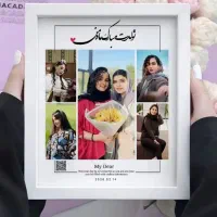کادوی روز دختر