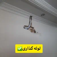 تعمیرات پکیج و کولرگازی سرویس اقتصادی تعمیر تخصصی