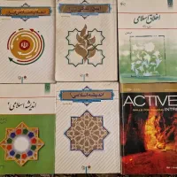کتاب دانشگاهی