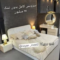 انواع تخت های پینترستی وعروسکی