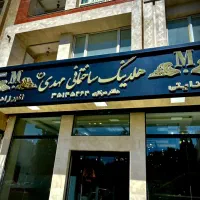 تابلوسازی و نمای کامپوزیت شرایط ویژه چکی